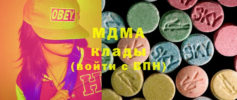 MDMA кристаллы  Починок 